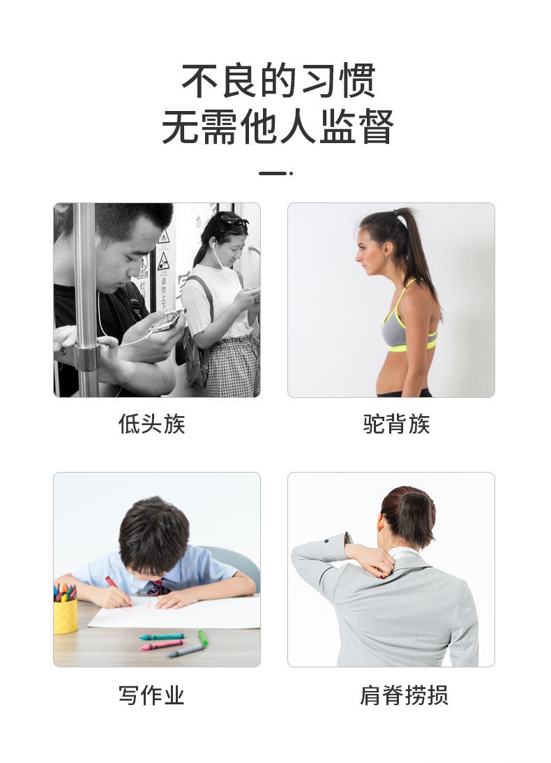 Rechargeable vibrating posture corrector