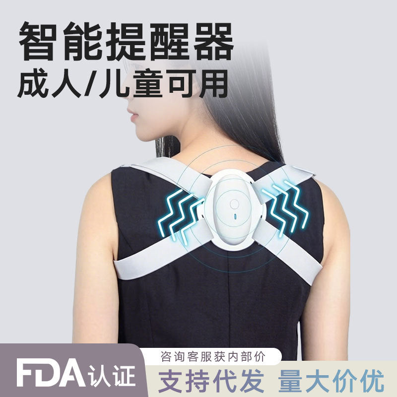 Rechargeable vibrating posture corrector