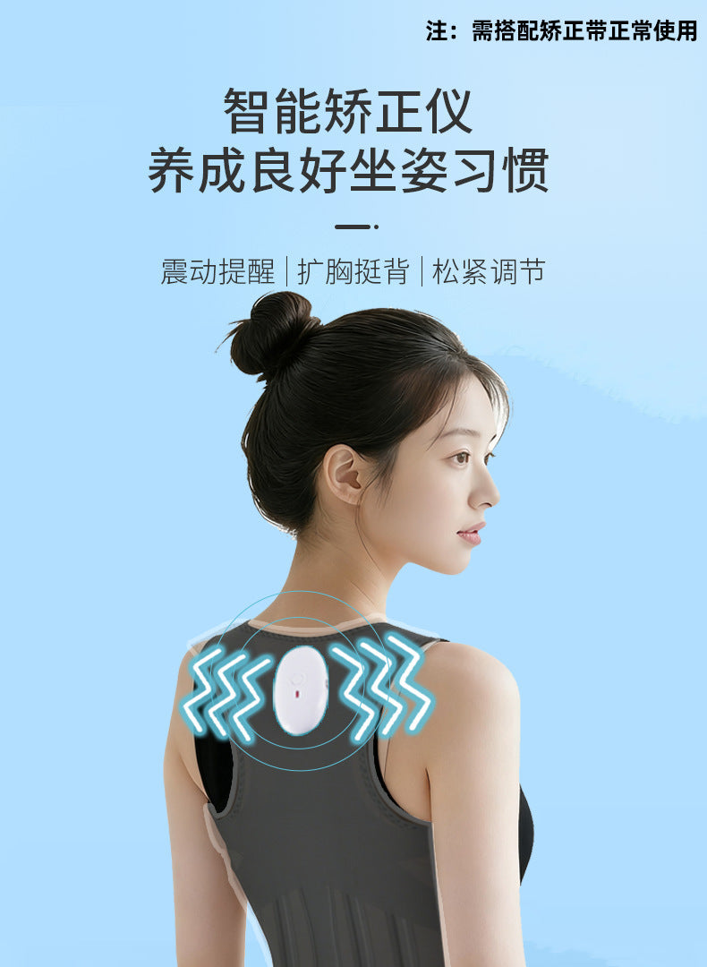 Rechargeable vibrating posture corrector