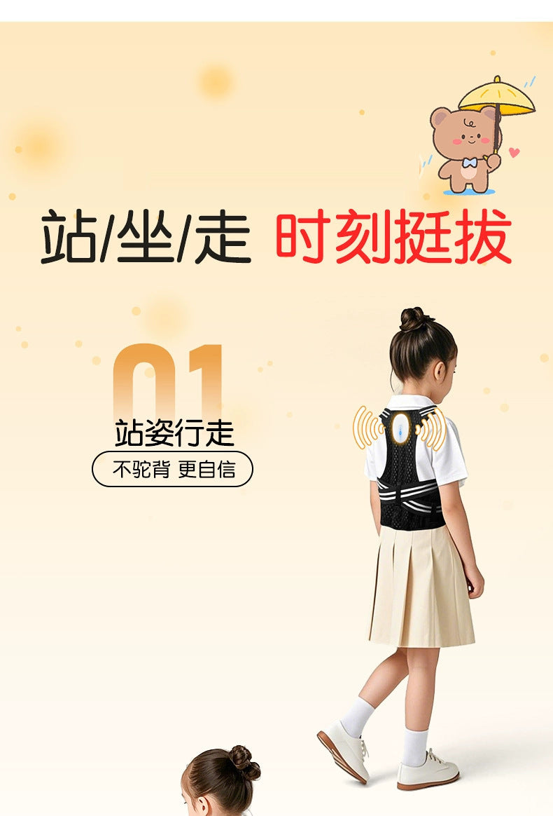 Rechargeable vibrating posture corrector
