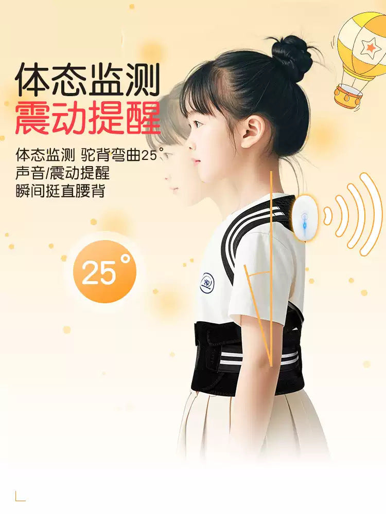 Rechargeable vibrating posture corrector